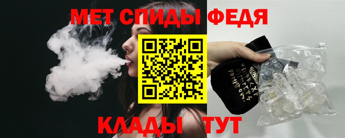 АМФ Premium  МЕГА   Артёмовский  Вход с VPN 
