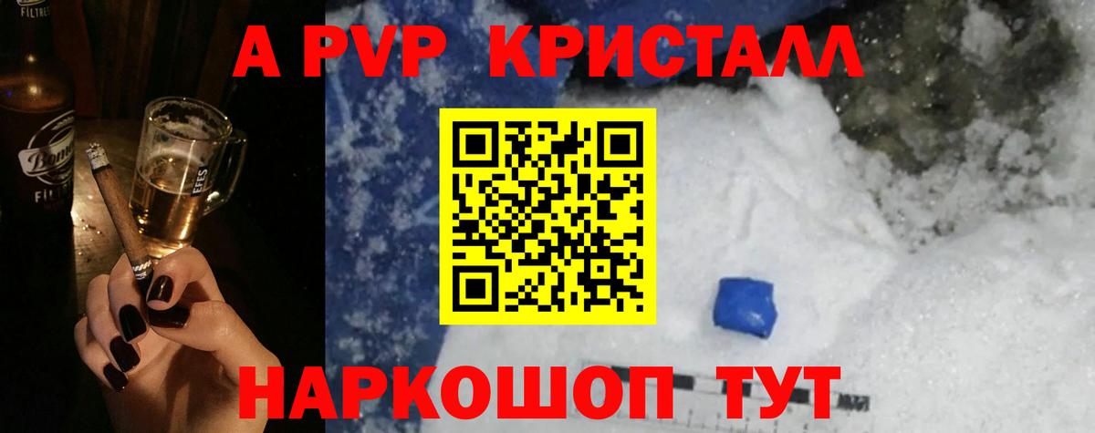 A PVP VHQ Артёмовский
