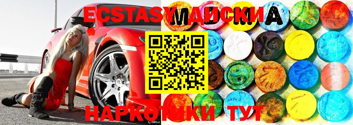 Ecstasy louis Vuitton  ЭКСТАЗИ  Вход с VPN  дарнет шоп  mega ссылка  Артёмовский  Ecstasy таблы 