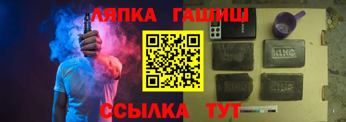 ГАШ индика сатива  Гашиш AMNESIA HAZE  Вход с VPN  Артёмовский 