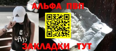 мет Обнинск