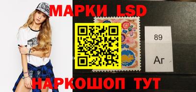 мет Обнинск