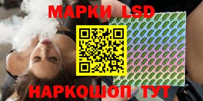 мет Обнинск