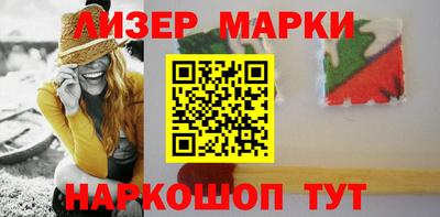 мет Обнинск