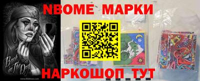 ешки Обь