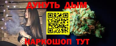 мет Обнинск