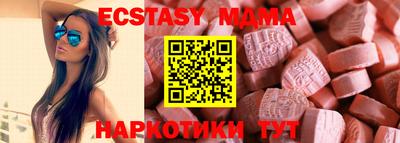 ешки Обь