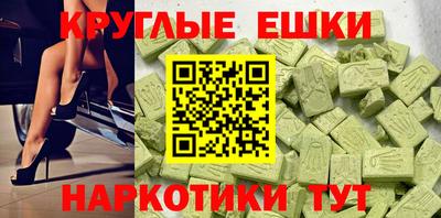 мет Обнинск
