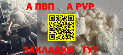 ешки Обь