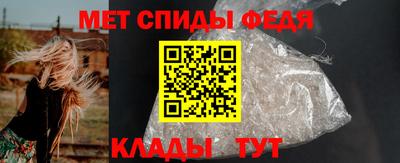 мет Обнинск