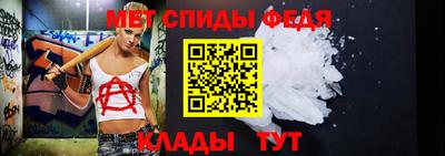 мет Обнинск
