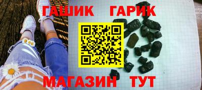мет Обнинск
