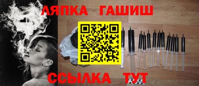 ешки Обь