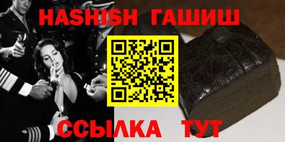 ешки Обь