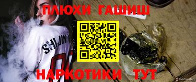 мет Обнинск