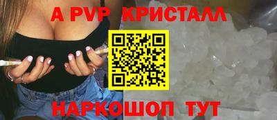 мет Обнинск