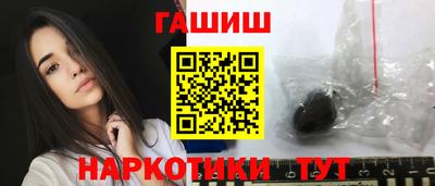 мет Обнинск