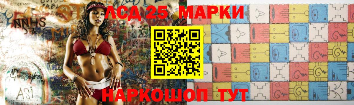 Артёмовский  Лсд 25 экстази ecstasy  Вход с VPN 