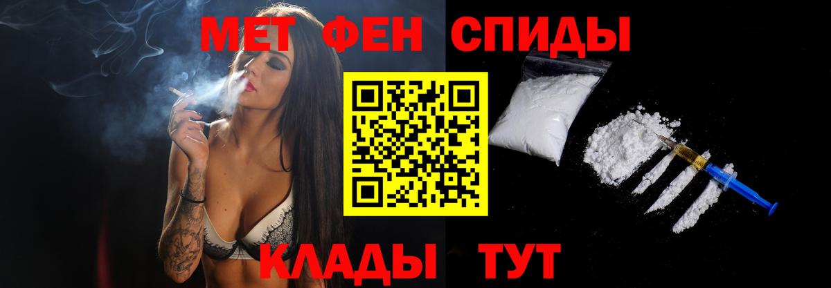 Первитин Декстрометамфетамин 99.9% Артёмовский