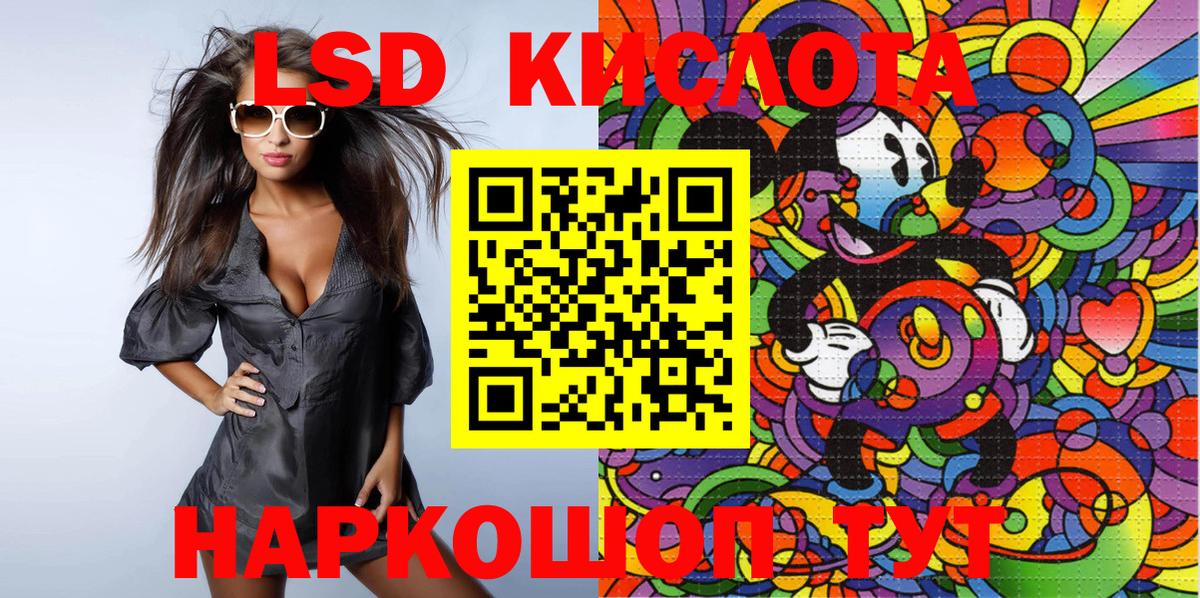 Марки 25I-NBOMe 1500мкг  Марки 25I-NBOMe  Артёмовский  Вход с VPN 