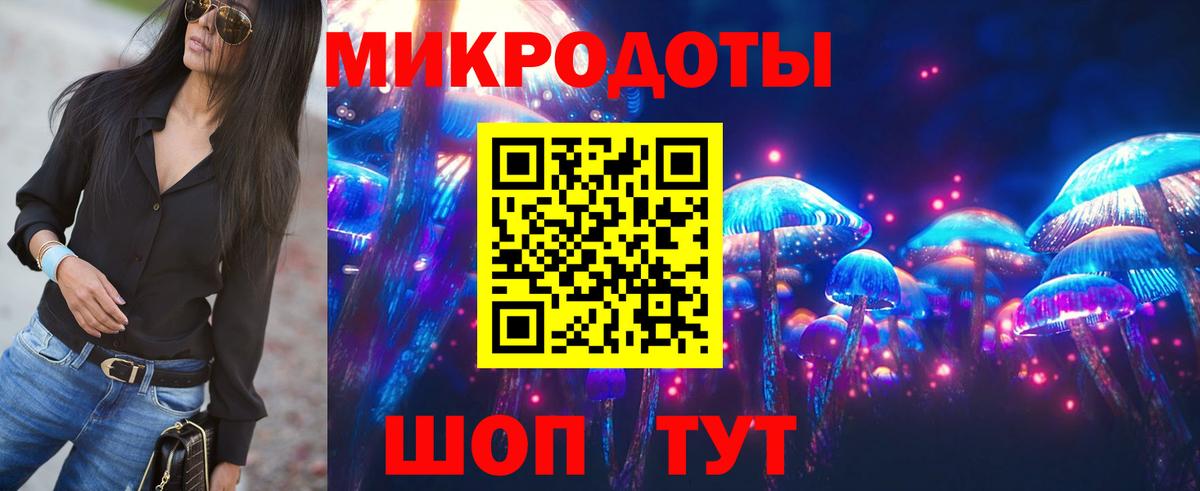Псилоцибиновые грибы Magic Shrooms  Вход с VPN  Артёмовский 