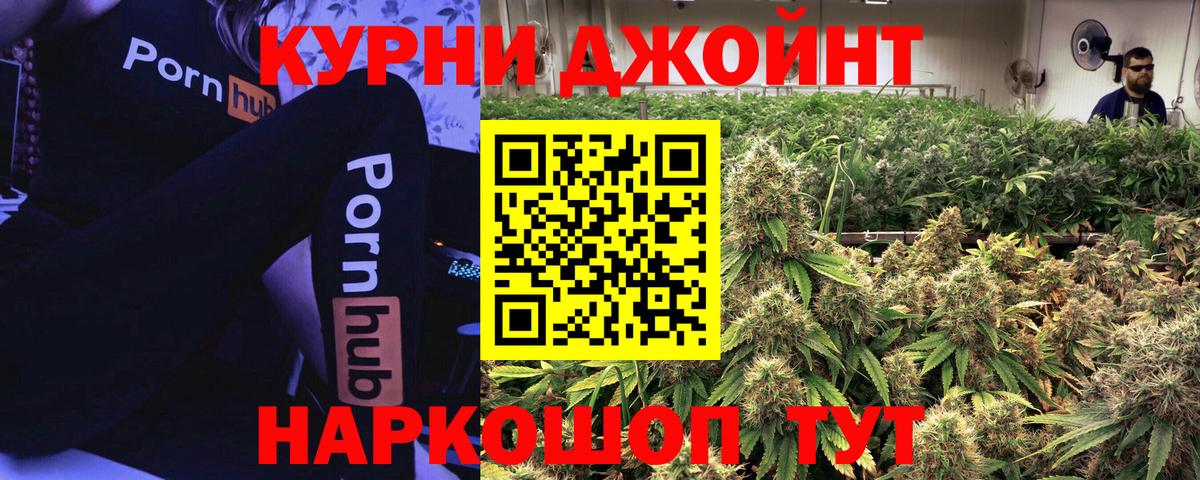 Бошки марихуана планчик  Бошки марихуана THC 21%  Шишки марихуана THC 21%  Вход с VPN  Артёмовский  Шишки марихуана семена 